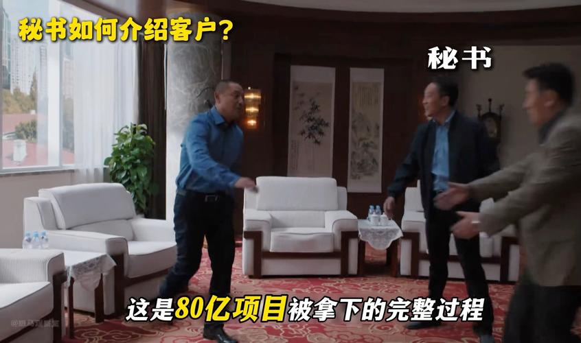 商务谈判不仅仅是沟通,作为职场最让你受益的技能,知识体系庞大