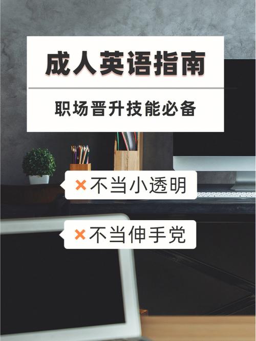 职场养成指南这些职称评审技巧助你快速晋升