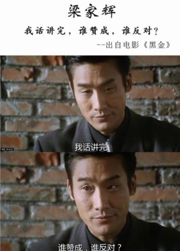 职场有意见。谁赞成，谁反对。