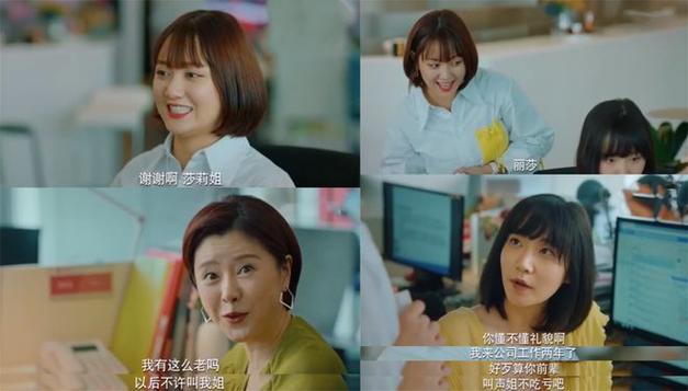 如何称呼前辈，99的职场新人都困扰过