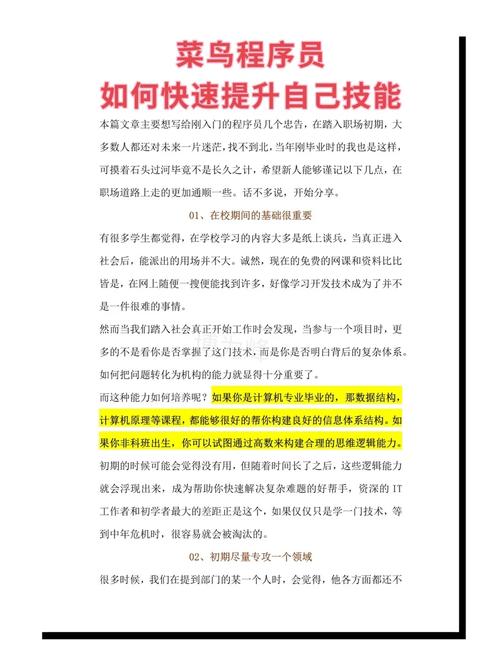 最重要的职场基本功,叫思路清楚