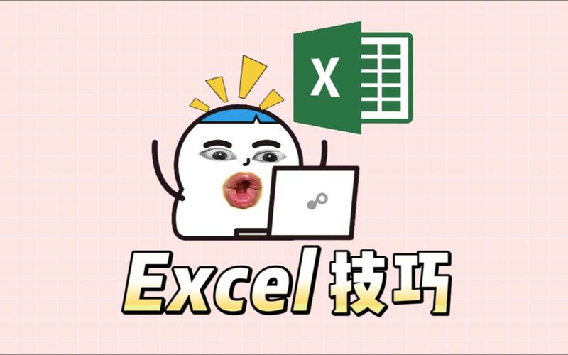 办公必备,高手都在用的5个Excel实用技巧解读,易学且易用