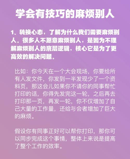 个人英雄主义与团队共享协作和有机融合,成就职场发展事半功倍