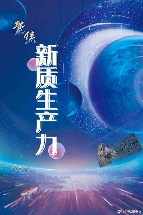 以人才引擎驱动云南新质生产力腾飞