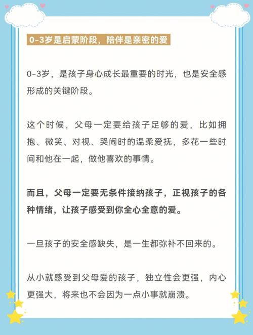 陪伴也需要技巧,亲子陪伴的6个正确方法,建议陪孩子一起看