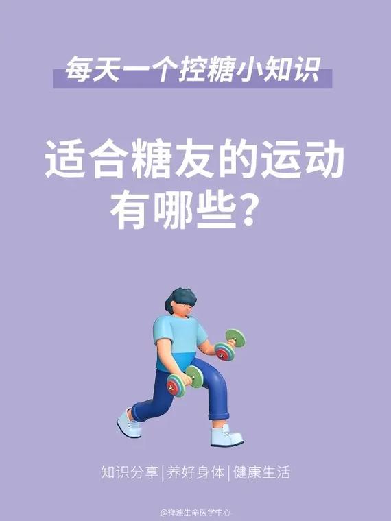 癫痫的治疗没什么技巧,患者只要“管住嘴、迈开腿”就够了