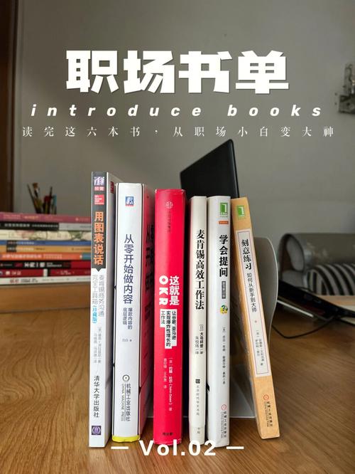 书本不讲的职场知识点,有哪些。