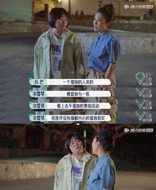 李雪琴对团建的吐槽,说出了多少职场社畜的心声