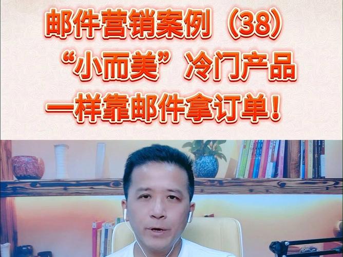 邮件群发及抄送实现方法提升邮件营销效果的关键技巧