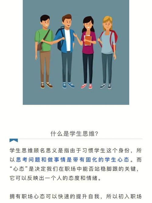快速融入社会,中专教育助你提前适应职场惠州财经学校说说