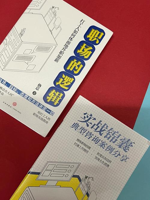 职场故事流程图的常识,人到中年的憋屈,发际线的撤退