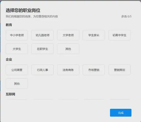 效率革命,从“我”开始这款AI办公软件,成为您的职场加速器