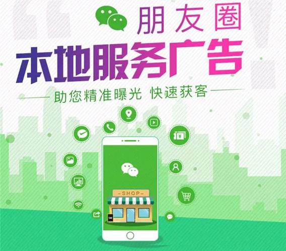 德朋推广微信快速加好友技巧大全