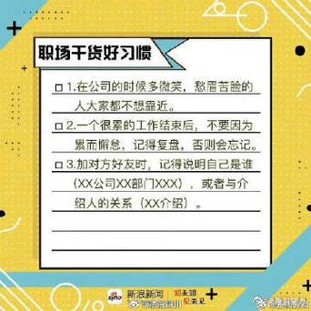 分享10个职场小白必备办公干货