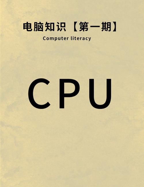 电脑硬件选购技巧之CPU篇,干货满满,强势学会