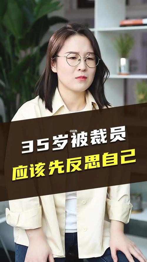 35岁还在投简历找工作，职场的苦我吃了太多