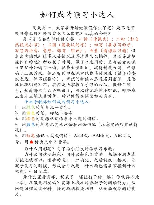 对话阅读达人看职场精英如何磨炼数字资源利用秘籍