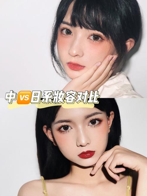 中国妆,日系妆,韩风妆,3分钟认清不同妆容化妆技巧