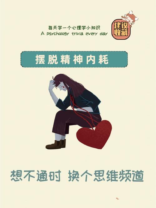 精神内耗、人形电池,经济低迷如何重塑日本职场