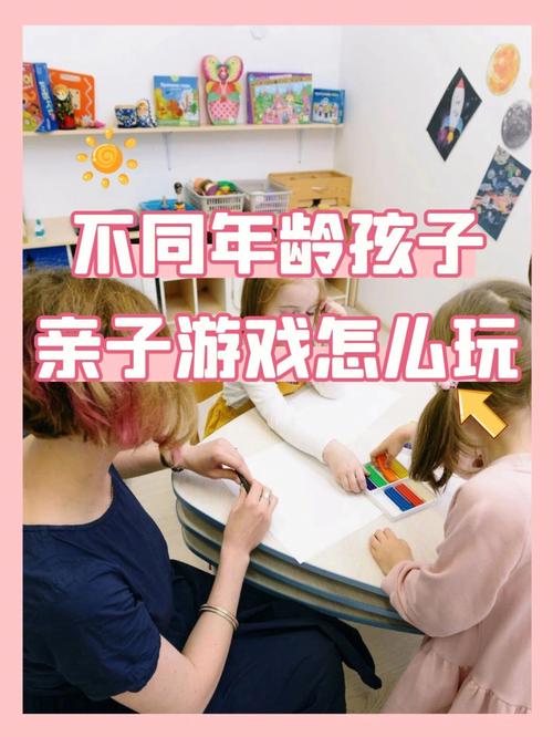 五个陪玩技巧让你陪孩子渡过不一样的六一儿童节