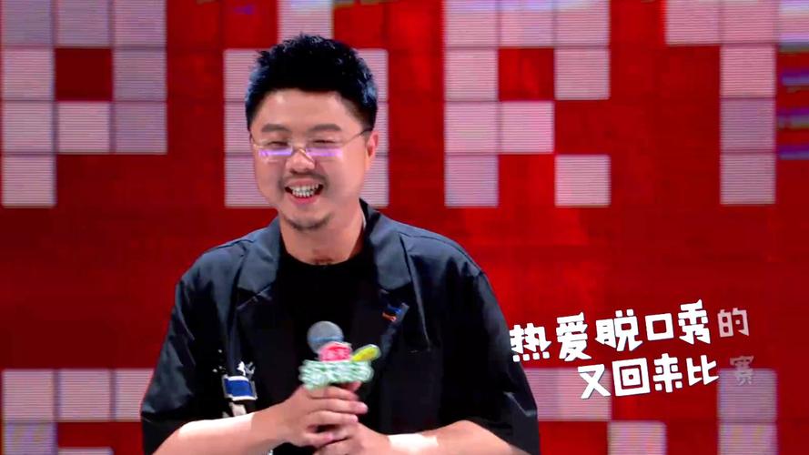脱口秀演员呼兰分享小技巧，如何在职场上如鱼得水