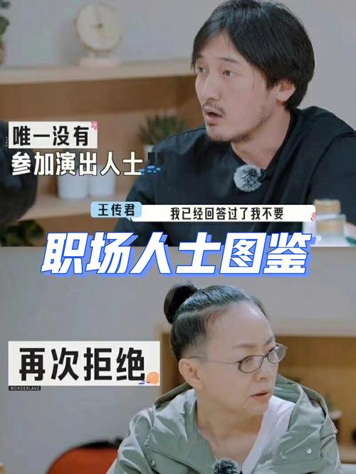 要想职场不受气,桃花坞里记笔记