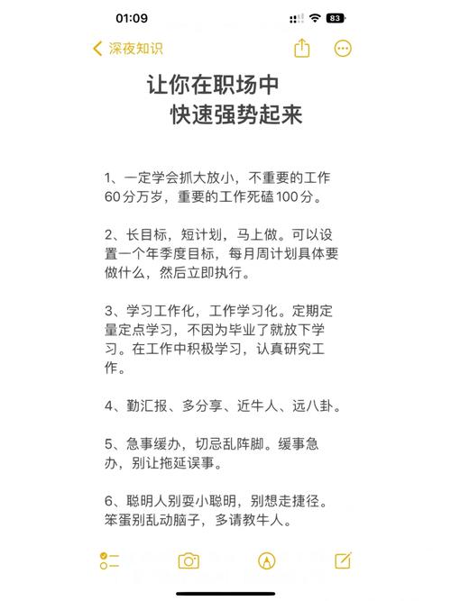 职场人在什么情况下成长最快。