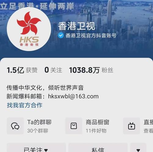 老板娘抖音号曝光，今年22岁，一天涨粉数十万，香港卫视被带火