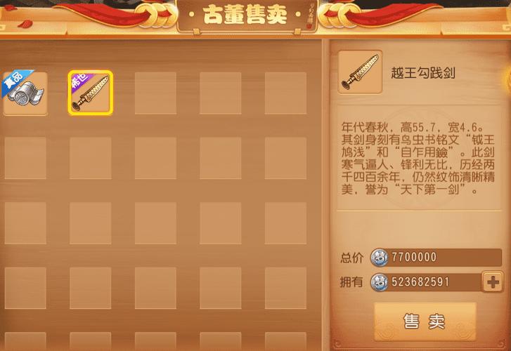 梦幻西游手游升级门派法宝缺银币。压箱底技巧,一次性全放送