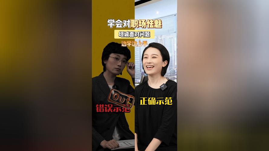 我终于,对职场“女强人”祛魅了