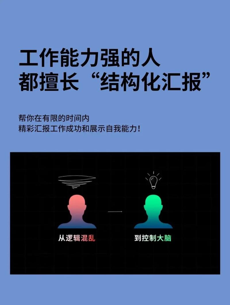 什么样的人职场生存能力更强。除了能力与专业之外,还有四点