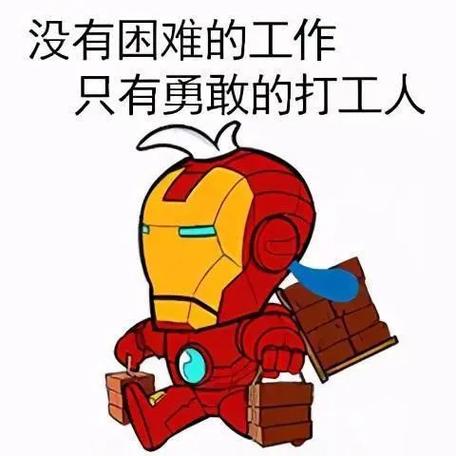 上班心很累。真正成熟的职场人，原来是这样处理情绪的干货
