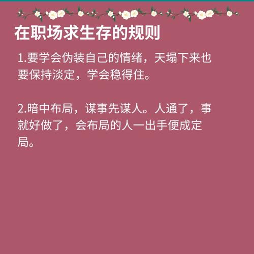 职场上不得罪人，家庭中左右逢源的星座，各方面如鱼得水