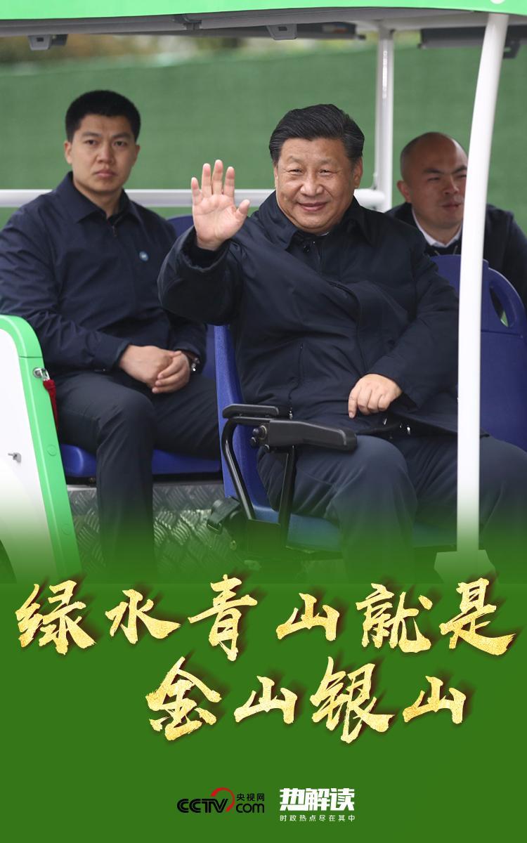 热解读|总书记关心的“小生意”
