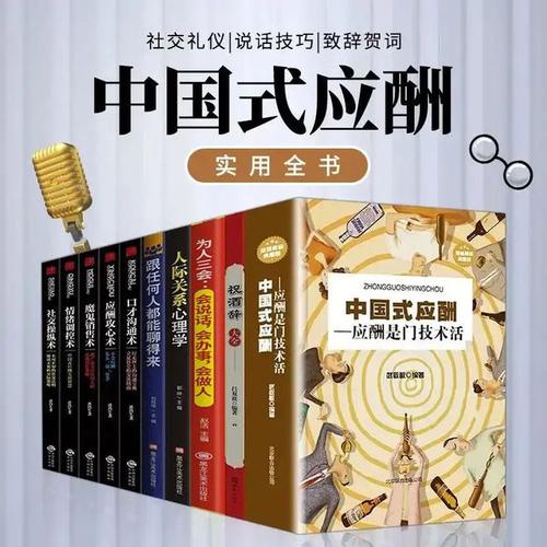 拒绝酒桌文化被教育上热搜你究竟该如何从容面对一次职场应酬。