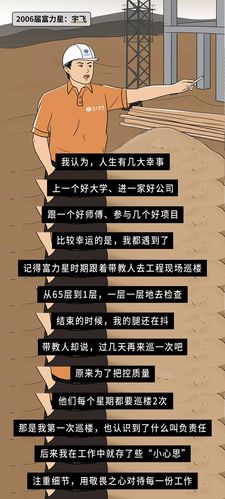 职场故事:老员工带徒弟，师傅徒弟，都很满意