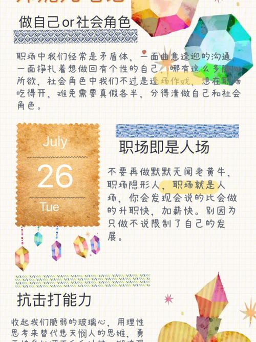 职场生存法则如何避免被领导“用废”。