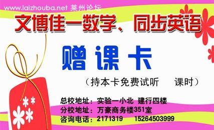教育培训机构赠送赠品小技巧