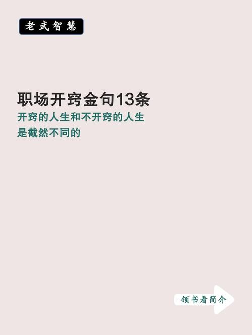 三本都市职场小说,人情世故,官场,职场,爱情一样都不少