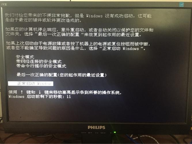 电脑硬件损坏了导致开不了机该怎么办