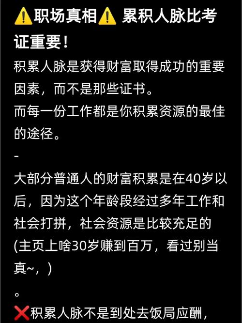 华为辞退三百万年薪员工，揭示了哪些职场真相。