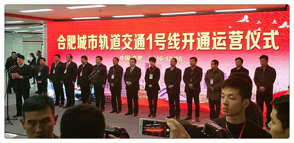 护航出行,合肥轨道“服务百宝箱”上线