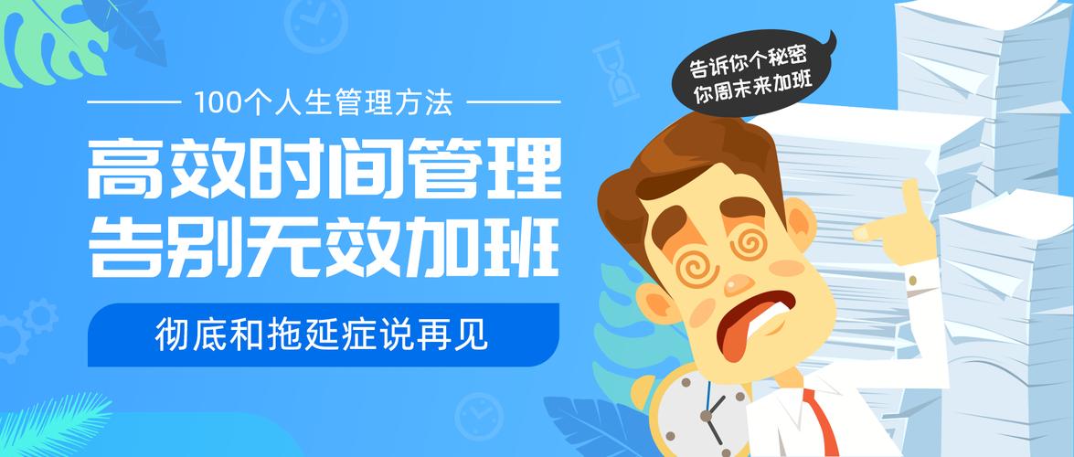 告别加班大神的绝活PS中的炫酷技巧