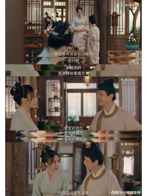电视剧《梦华录》职场技巧跟对人很重要,少奋斗几年