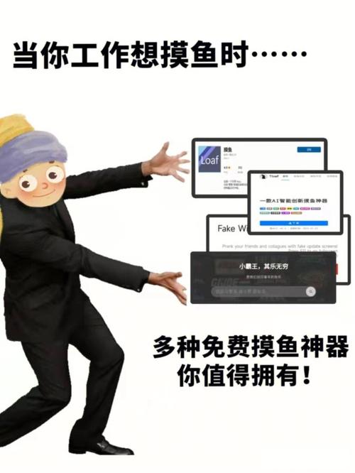 职场摸鱼、摆烂,怎么应对。