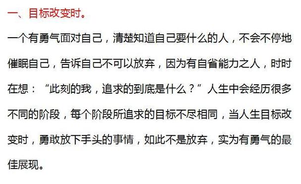 辞职的艺术如何在职场中优雅转身