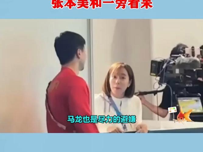 刘国梁戴5块金牌马龙石川佳纯现场互送礼物,张本美和一旁偷看