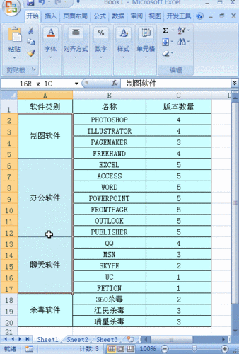 快速合并和拆分多个工作簿数据Excel实战技巧精粹第2版