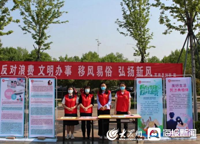 金阳街道开展“反对浪费文明办事”移风易俗专题培训主题宣讲活动