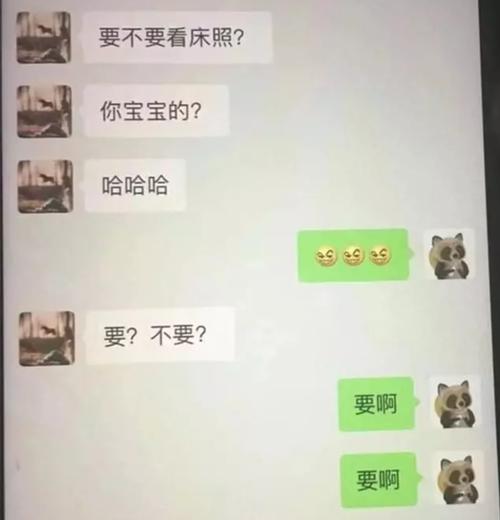 四川美女公务员聊天记录曝光,与男上司不伦之恋惊爆职场